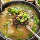 함양돼지국밥 | 전북남원맛집 현지인추천 흑돼지국밥 시장식당 내돈내산후기