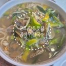 곰바우칼국수 이미지