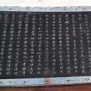 율수재(聿修齋) Daum카페