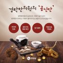 심신건강한의원 이미지