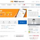 114뱅크공인중개사사무소 이미지