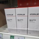[원주 치악마트 군마트 px] 바디로션 영유아로션 바디미스트 가격비교 후기