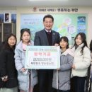 부안동초교 전북도민일보