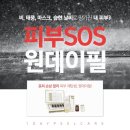 윰 에스테틱 이미지