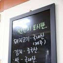 맛있고등어 이미지