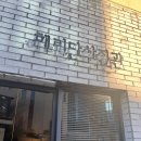해리단사진관 | 부산 해리단길 사진관 추천, '해리단사진관'에서 남긴 특별한 만삭 사진 후기