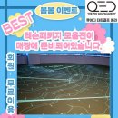 큐이디골프아카데미 이미지