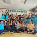 화수1리경로당 이미지