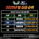 동익인간원스텝짐 이미지