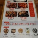 주황닭발