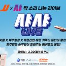 리프레쉬트레블 이미지