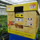 늘해랑농장 이미지