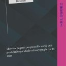 올림영어교습소