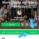 RE:MOVE P.T | 대구 러닝 PT로 자세 교정 하기_런타민C 러닝클래스