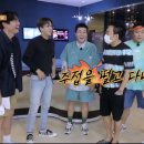 1박2일 시즌4가 시청률이 더 오르고 흥했으면 하는 이유 이미지