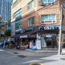 GS25 서초무지개점 이미지
