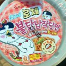 CU 논현베스트점 이미지