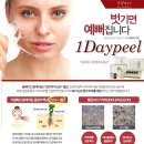 피부맑은집
