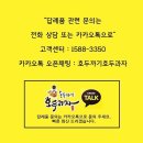 희락어린이집 이미지