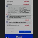 e트래블 이미지
