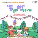 행복하게 이미지