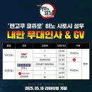 성우라이프엔 이미지
