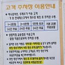 서서울농협 하나로마트 상암점 이미지