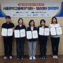 서울금천구학교밖청소년지원센터 네이버블로그