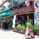 연 이자카야 이미지