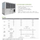 (주)엠플러스공조