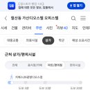 유디광명치과의원 네이버블로그