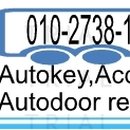 일석자동차시스템 이미지