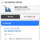 어반키친 네이버블로그