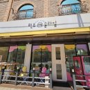 민트슬라임 이미지