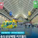 (주)드림위즈 이미지