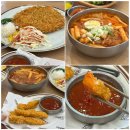 고림로 | 용인 고림동 맛집 가성비 끝판왕 진심왕돈까스