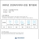 미사탑재활의학과의원 이미지