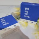 백재세탁소 | 이염방지제 사용해서 간편하게 빨래했어요