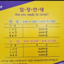 팀코리아몬스터 이미지