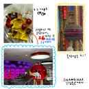 엠앤엠(M&M) | 난징동루 쇼핑 코스! LEGO와 M&amp;M | 상하이 기념품 쇼핑 | 엠앤엠 구매 후기