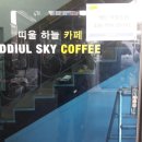 띠울아쿠아 네이버블로그