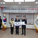 동해 강원일보