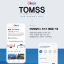 대덕 태양광발전소 네이버블로그