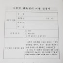 서후면행정복지센터 이미지