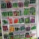 만물농약사 이미지