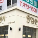 임방울대로825번길3 이미지