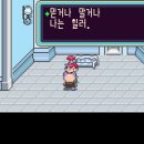 [안꼬의 게임 연재글] 투손 마을 MOTHER2 - 2화 이미지