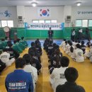 용인대TOP태권도 이미지