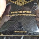 덕일식품 - 군산시 | 갱년기 흑염소 추천 청궁 진액흑염소 복용 후기