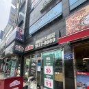 파파존스 도봉점